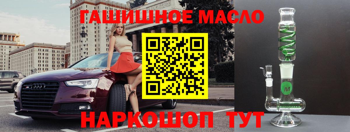 ТГК Wax Кумертау