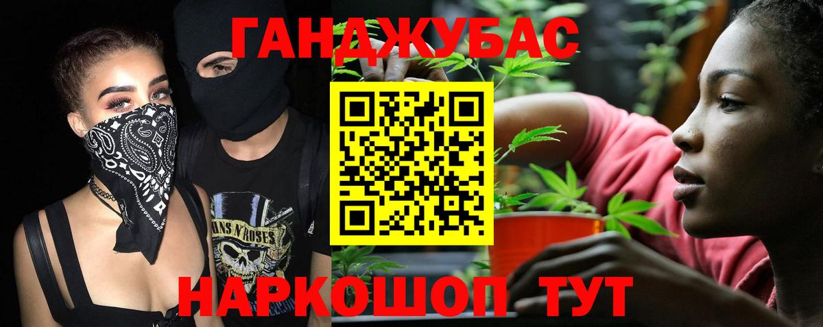 МАРИХУАНА тримм  Шишки марихуана ГИДРОПОН  Вход с VPN  Каннабис MAZAR  Марихуана AK-47  Кумертау 